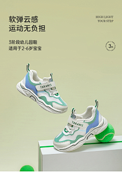 点点erer采集到banner
