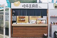 pitchmio采集到商亭