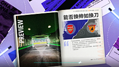 十八画啊采集到体育 参考