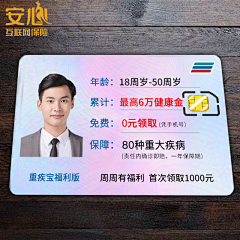 BoBo6789采集到信息流