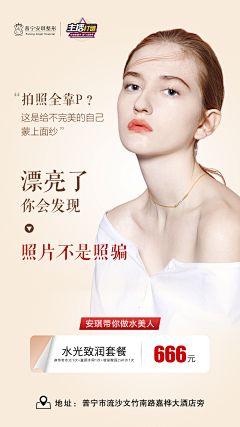 94YaGKN1采集到医美系列