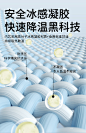 科巢婴儿手臂凉席抱娃手臂垫夏天喂奶袖套降温神器宝宝冰丝凉席枕-tmall.com天猫