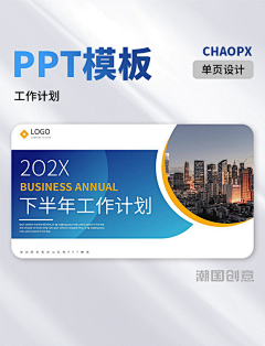 罗罗西采集到TL