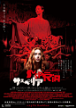 Suspiria 