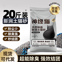 少珩采集到矿物猫砂