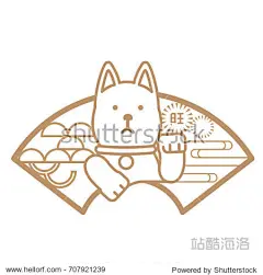 狗年,瑞犬,新年,红包,狗狗,汪星人,汪星年,dog,插画,手绘,矢量,吉利,喜庆,礼品,欢乐,微笑,站酷海洛(HelloRF)-Shutterstock中国独家合作伙伴-正版素材在线交易平台-站酷旗下品牌。