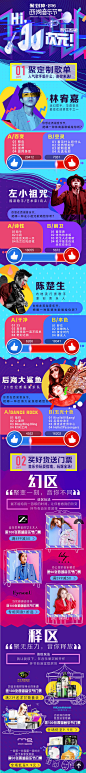 巨划算-西湖音乐节http://huaban.com/boards/26282548/#