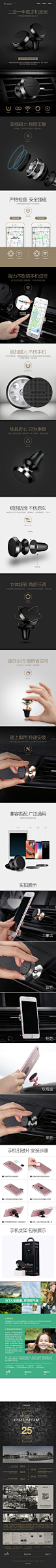 文丰车载手机支架吸盘式汽车用磁性磁铁放车上支撑磁吸导航多功能-tmall.com天猫