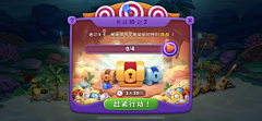 吃点儿就胖采集到商业