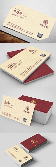 【米色大气欧式花纹名片设计】下载_图侠网