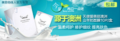 C成采集到banner