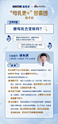 合生元官方微博的微博_微博