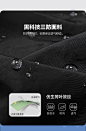 三防面料