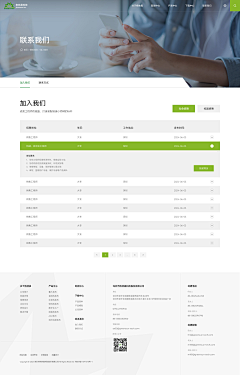 我是骷髅采集到【PC站】内页