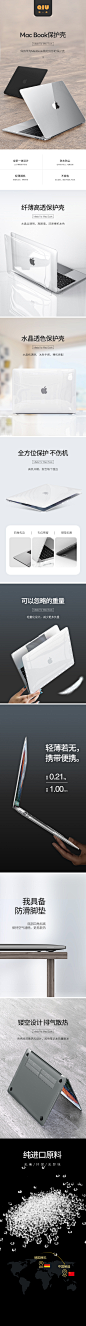 macbook保护壳苹果笔记本保护套pro13电脑16寸air透明外壳mac15