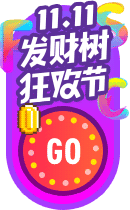 小图标 理财 双11 入口 浮标 动态g...