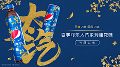 阿敏讷采集到电影&电视剧海报