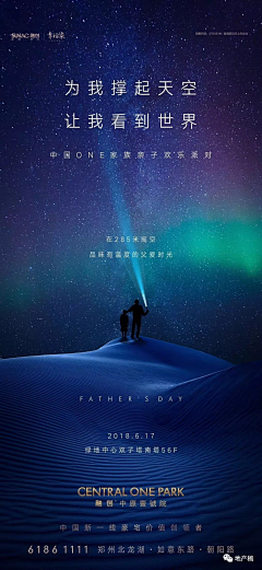 黑的夜白的眼采集到节气