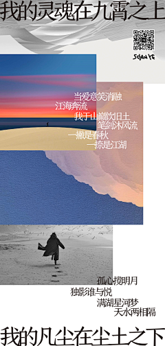 小王纸621采集到天创