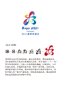 2021扬州世界园艺博览会 会徽征集活动启事-LOGO-猪八戒网