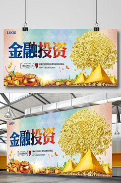 LINS㌫㌶㍊㍍๓采集到海报