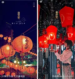 元宵节节日海报-源文件下载