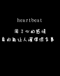 untitled、我努力爱你、文字