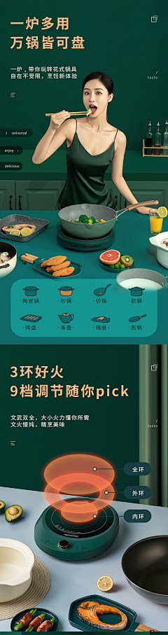 很矜持小姐采集到App店铺详情页
