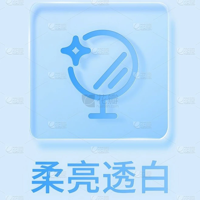 美妆美业功能icon图标图形贴纸元素 素材-花瓣网