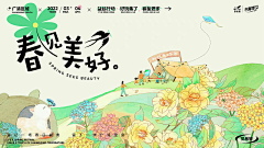 NCk8Q_布丁采集到会议会展活动 主KV