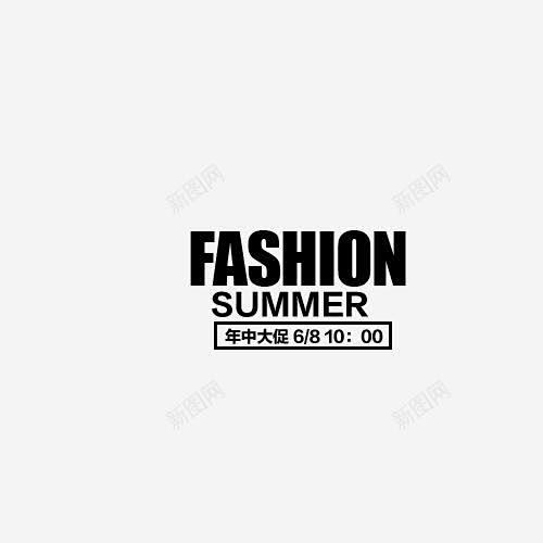 fashion 创意素材