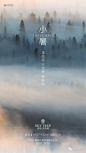 地产广告库