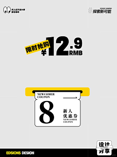 朕永恒的理想乡采集到排版