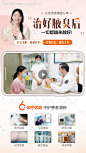 康复患者分享案例视频框医疗海报-源文件