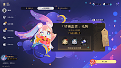 ian0107采集到x_星铁