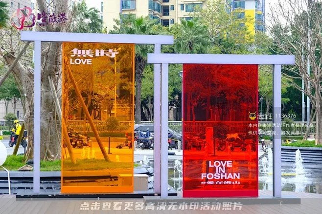 王府井紫薇港情人节城市滤镜艺术主题展，更...