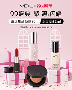 風梁采集到banner