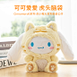 MINISO名创优品玉桂狗系列虎小嗷大耳狗-浪漫爱心樱花坐姿公仔-淘宝网