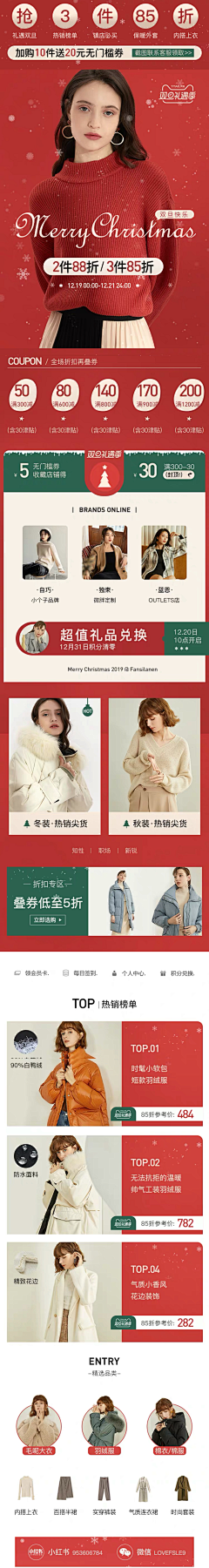 安笙ღ采集到圣诞