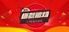 双11双12购物节 【酷图网】展架展板,宣传栏,海报,宣传单,画册折页,挂画,淘宝天猫,京东,互联网购物,生活日用品,狂欢盛典,年终钜惠,商场超市,光棍节,打折优惠