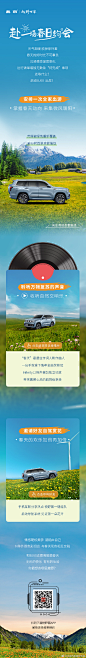 脱掉厚外套 换上春日轻装
和#BJ60# 一起向远方出发
沉浸感受温度的变化
聆听万物复苏的声音
别犹豫！一起去撒野~ ​​​​