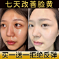 美白精华液_淘宝搜索