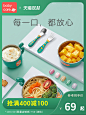 babycare旗舰店