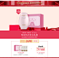 newa妞娃官方旗舰店