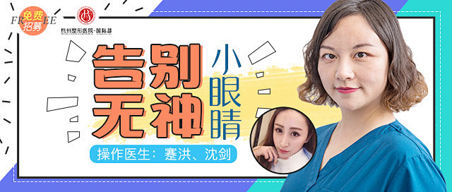 新氧活动频道-新氧整形