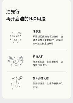 阿昊头顶盖采集到详情参考 产品信息