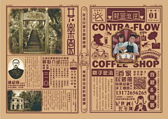 鱼先森Tay采集到民国风