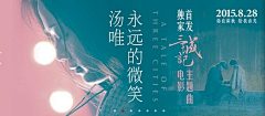 ~\(≧long龙≦)/~采集到音乐banner