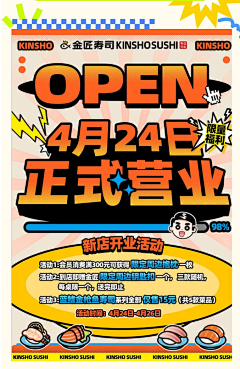hs02rtte采集到创意设计