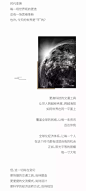 城市大平层【探索·生活】周刊 第五期 | 在重新定义之前，所有猜测只是猜测